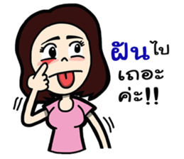 Nik Girlfriend sticker #7718926