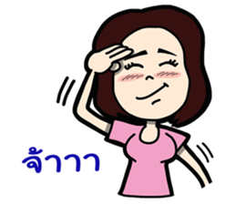 Nik Girlfriend sticker #7718927