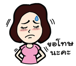 Nik Girlfriend sticker #7718929