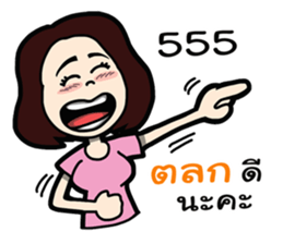 Nik Girlfriend sticker #7718930