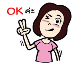 Nik Girlfriend sticker #7718931