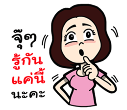 Nik Girlfriend sticker #7718933