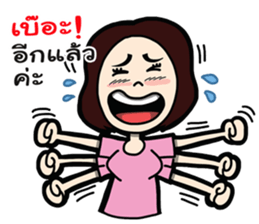 Nik Girlfriend sticker #7718934