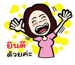 Nik Girlfriend sticker #7718938