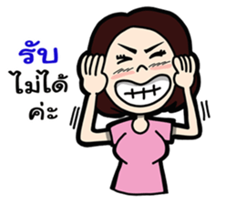 Nik Girlfriend sticker #7718939