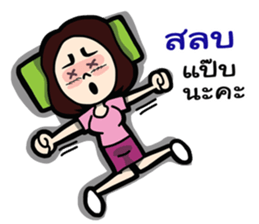 Nik Girlfriend sticker #7718940