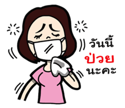 Nik Girlfriend sticker #7718941