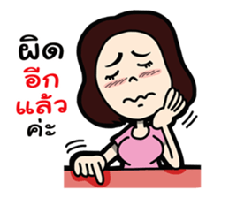 Nik Girlfriend sticker #7718944