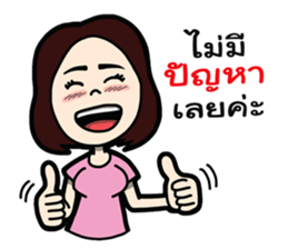 Nik Girlfriend sticker #7718945