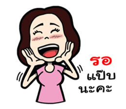 Nik Girlfriend sticker #7718946