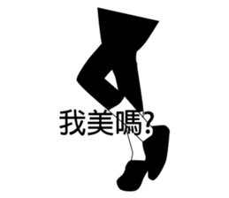 Mr. Yunan's Crazy Friends Coming!!! sticker #7748028