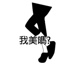 Mr. Yunan's Crazy Friends Coming!!! sticker #7748028