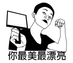 Mr. Yunan's Crazy Friends Coming!!! sticker #7748029