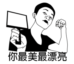 Mr. Yunan's Crazy Friends Coming!!! sticker #7748029