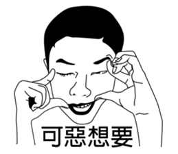 Mr. Yunan's Crazy Friends Coming!!! sticker #7748031