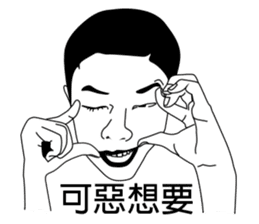 Mr. Yunan's Crazy Friends Coming!!! sticker #7748031