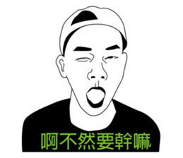 Mr. Yunan's Crazy Friends Coming!!! sticker #7748035