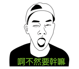 Mr. Yunan's Crazy Friends Coming!!! sticker #7748035