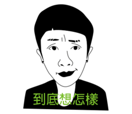 Mr. Yunan's Crazy Friends Coming!!! sticker #7748036