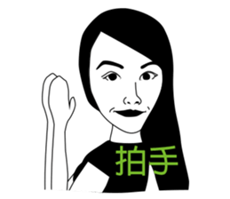 Mr. Yunan's Crazy Friends Coming!!! sticker #7748038