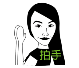 Mr. Yunan's Crazy Friends Coming!!! sticker #7748038