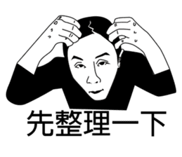 Mr. Yunan's Crazy Friends Coming!!! sticker #7748040