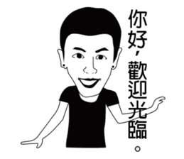 Mr. Yunan's Crazy Friends Coming!!! sticker #7748041