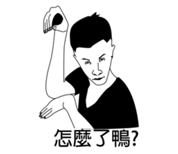 Mr. Yunan's Crazy Friends Coming!!! sticker #7748042