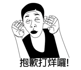 Mr. Yunan's Crazy Friends Coming!!! sticker #7748043