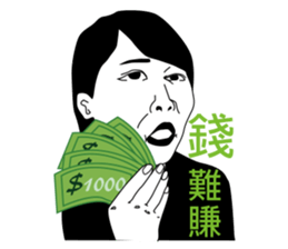 Mr. Yunan's Crazy Friends Coming!!! sticker #7748044