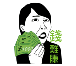 Mr. Yunan's Crazy Friends Coming!!! sticker #7748044