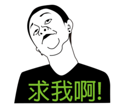 Mr. Yunan's Crazy Friends Coming!!! sticker #7748045