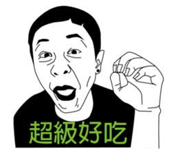 Mr. Yunan's Crazy Friends Coming!!! sticker #7748051