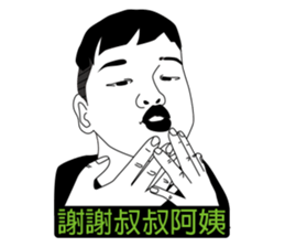 Mr. Yunan's Crazy Friends Coming!!! sticker #7748055