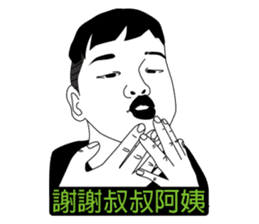 Mr. Yunan's Crazy Friends Coming!!! sticker #7748055