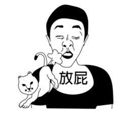 Mr. Yunan's Crazy Friends Coming!!! sticker #7748059