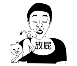 Mr. Yunan's Crazy Friends Coming!!! sticker #7748059