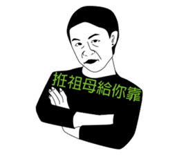 Mr. Yunan's Crazy Friends Coming!!! sticker #7748060