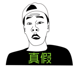 Mr. Yunan's Crazy Friends Coming!!! sticker #7748061