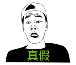 Mr. Yunan's Crazy Friends Coming!!! sticker #7748061