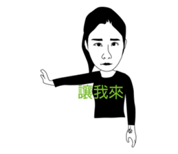 Mr. Yunan's Crazy Friends Coming!!! sticker #7748065