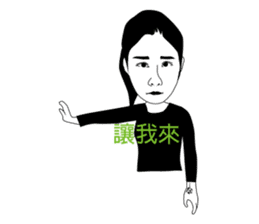 Mr. Yunan's Crazy Friends Coming!!! sticker #7748065