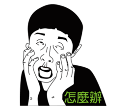 Mr. Yunan's Crazy Friends Coming!!! sticker #7748066