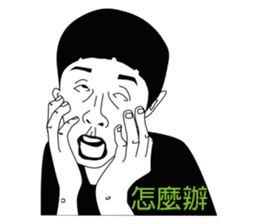 Mr. Yunan's Crazy Friends Coming!!! sticker #7748066