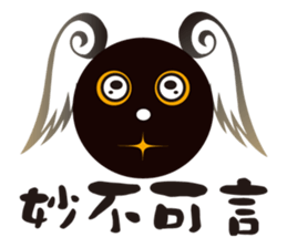 Blackbird Family sticker #7777867