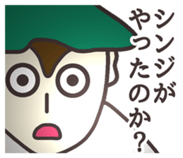 The sticker for Shinji sticker #7784669