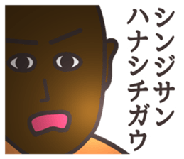 The sticker for Shinji sticker #7784676