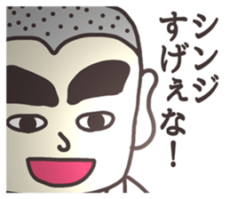 The sticker for Shinji sticker #7784682