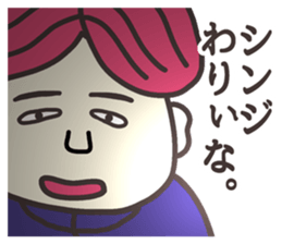 The sticker for Shinji sticker #7784684