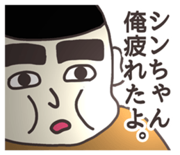 The sticker for Shinji sticker #7784685